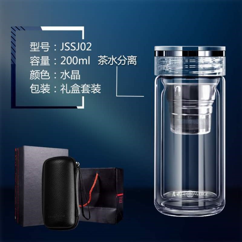 定制lobgo便携小水晶茶杯男双层杯子耐热玻璃杯刻字容量
