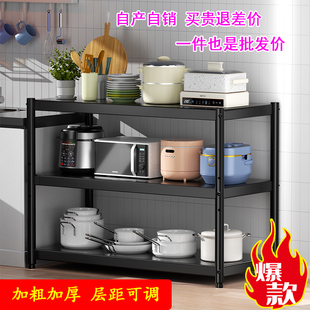 厨房置物架落地多层家用置物z架微波炉放锅整理架子阳台收纳柜