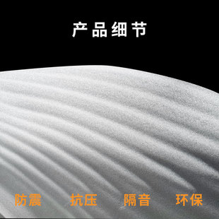 白色珍珠棉快递打包气z泡膜泡沫板垫地板家具防潮隔热防震 epe新款