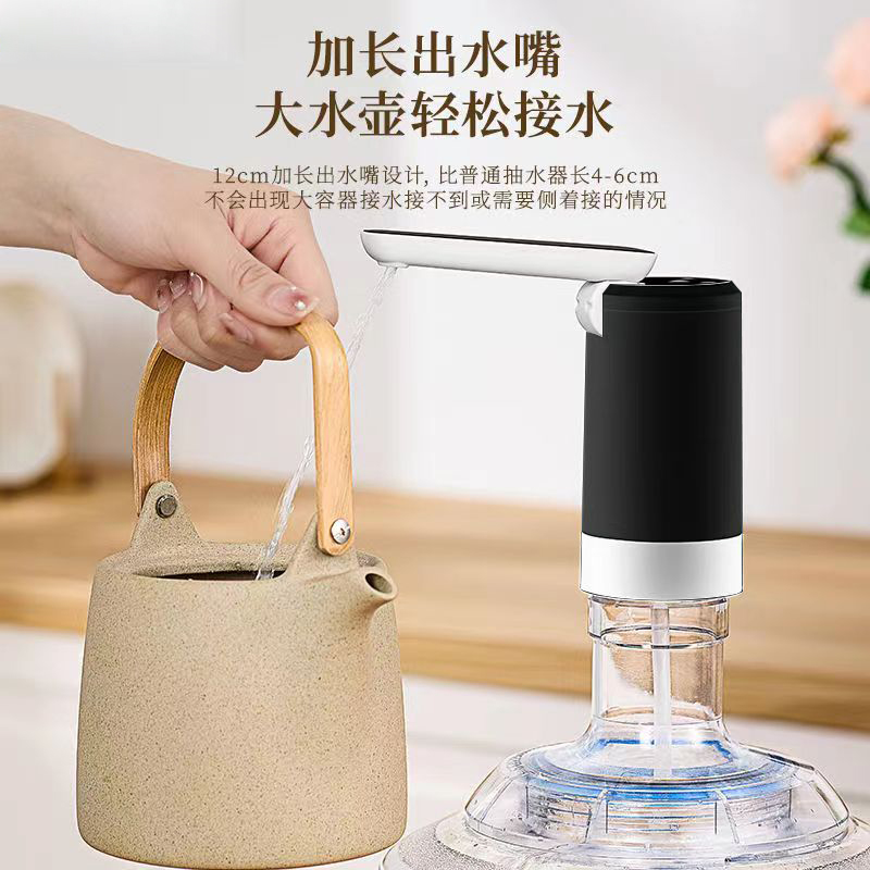 无线可折叠桶装j水饮水抽t水器电泵抽水家用上水吸水泵纯净水压水