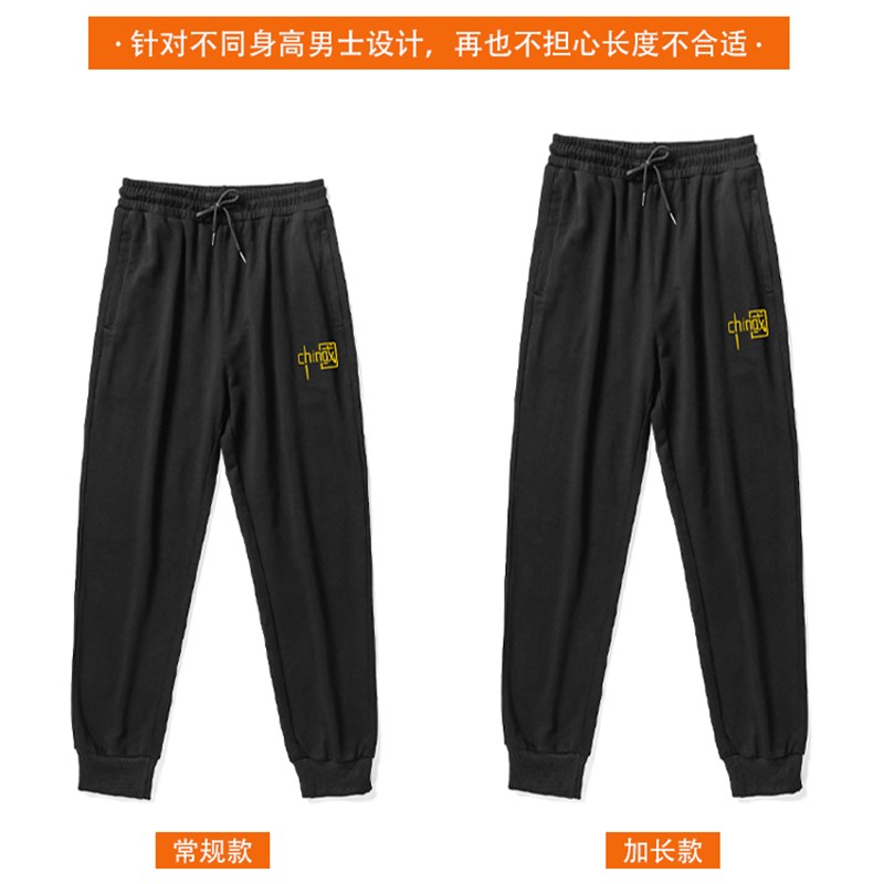 男裤加长版高个子i190大长腿潮款110瘦高115青少年休闲T运动裤.12
