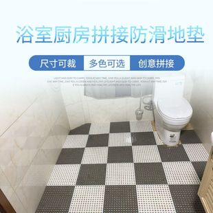 浴室防滑垫淋浴家用洗澡脚垫x卫生间地垫拼接厕所镂空隔水垫子防