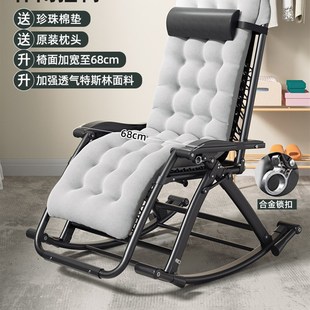 懒人沙发躺椅大人摇摇A椅阳台家用休H闲午V休椅办公室折 新品