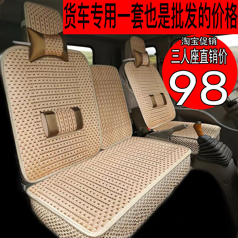 江淮康玲J6J5J3H5H3H6轻卡货车座椅套康玲X5X3X1X6专用小货车座套