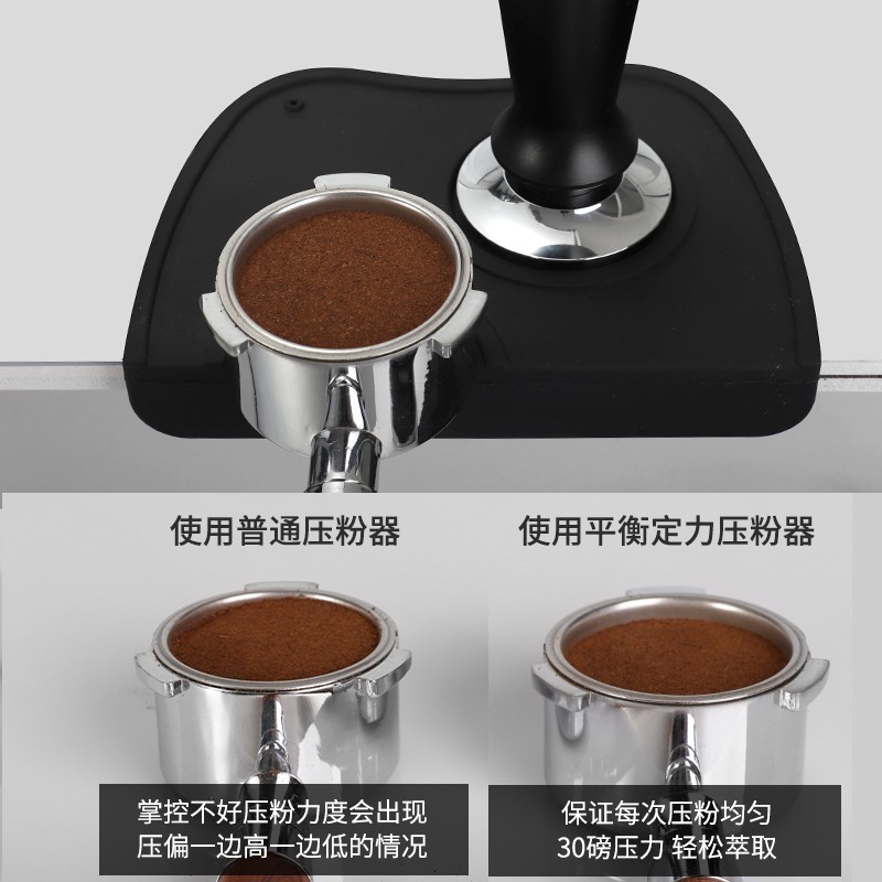 平衡定力按压式压粉器30磅恒定咖啡51mm压粉锤平衡53/58粉锤粉座