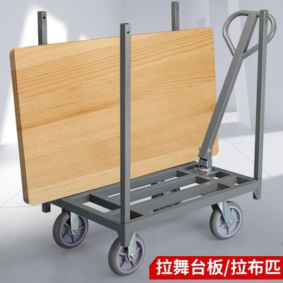重型拉货车多用途布匹手拉车板材手推车插杆车带围栏平板车搬运车