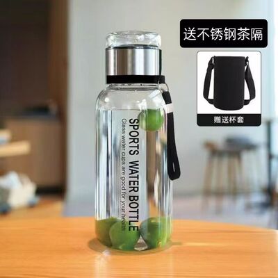 【抢!仅需29.9】2025新款德国吨吨玻璃杯茶水分离带茶仓大容量