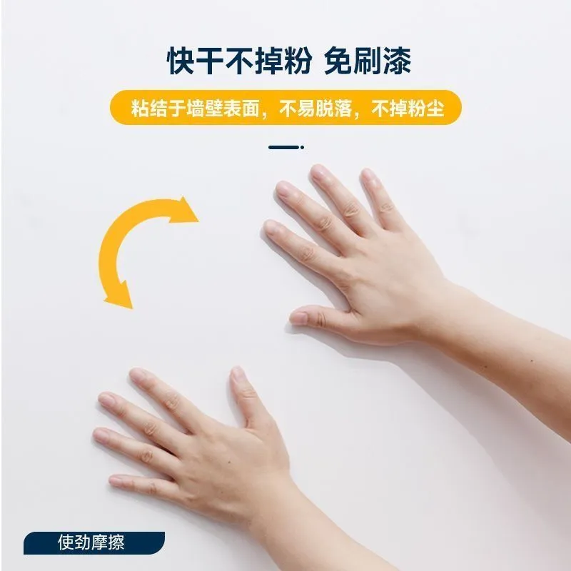 防水防潮补墙膏墙面修补膏白色腻子膏家用内墙涂料裂缝修补膏