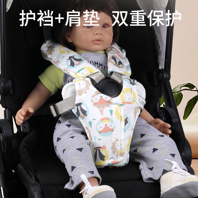 婴儿车推车护裆五点式安全带保护套遛娃神器防滑护肩儿童通用配件