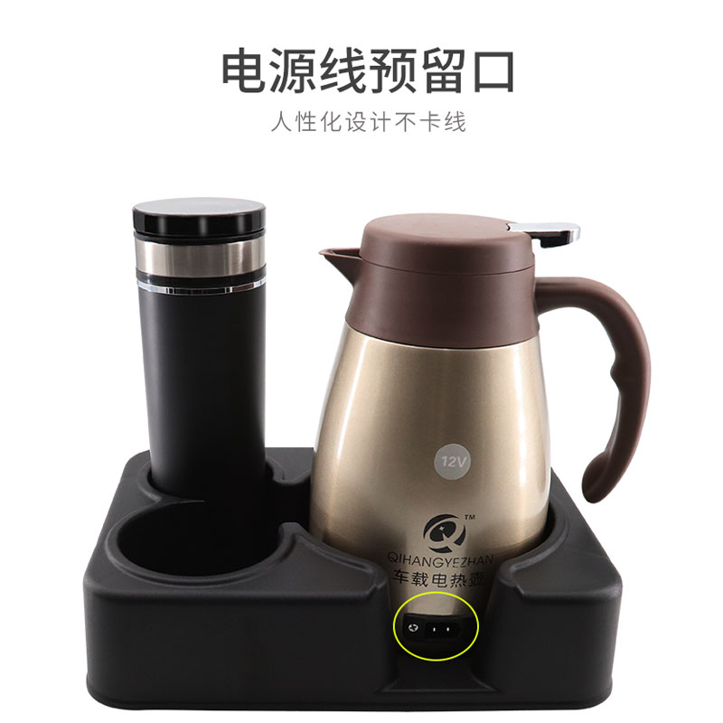 车载水壶水杯架汽车车用暖壶暖瓶茶杯固定架杯座支架底座货车用品