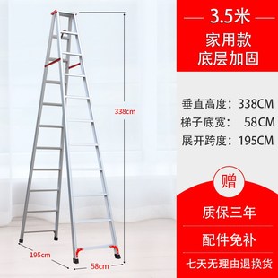 铝合金人字梯不伸缩折叠梯子3米S4米5米6米工程叉梯家用阁楼高梯