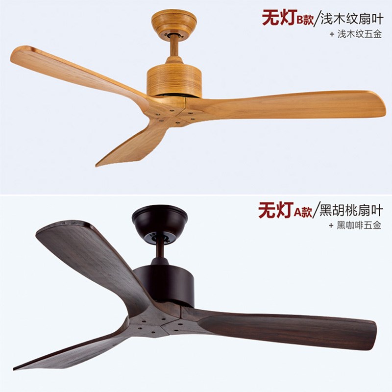 木吊扇无灯家用客厅复古实木质吊扇灯简约餐厅北欧静音卧室风扇灯