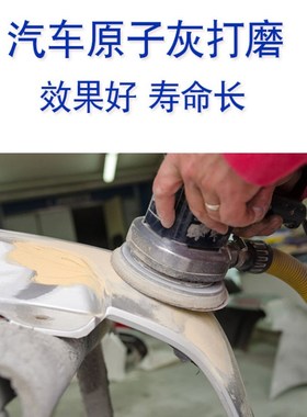 黄砂费斯托6寸6孔干磨砂纸6寸9孔砂纸植绒黄色打磨汽车油漆木工