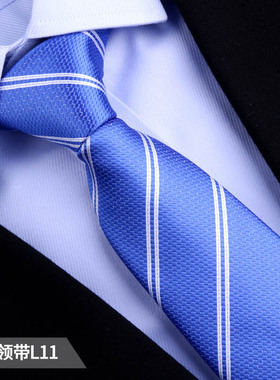 领带男正装拉链式结婚新郎男士商务手打蓝色高端懒人免打结一拉得
