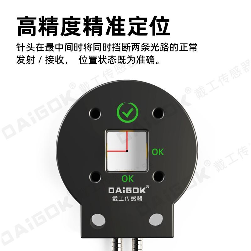 DZ1010/2020点胶机专用对针光纤传感器对射漫反射感应数显放大器