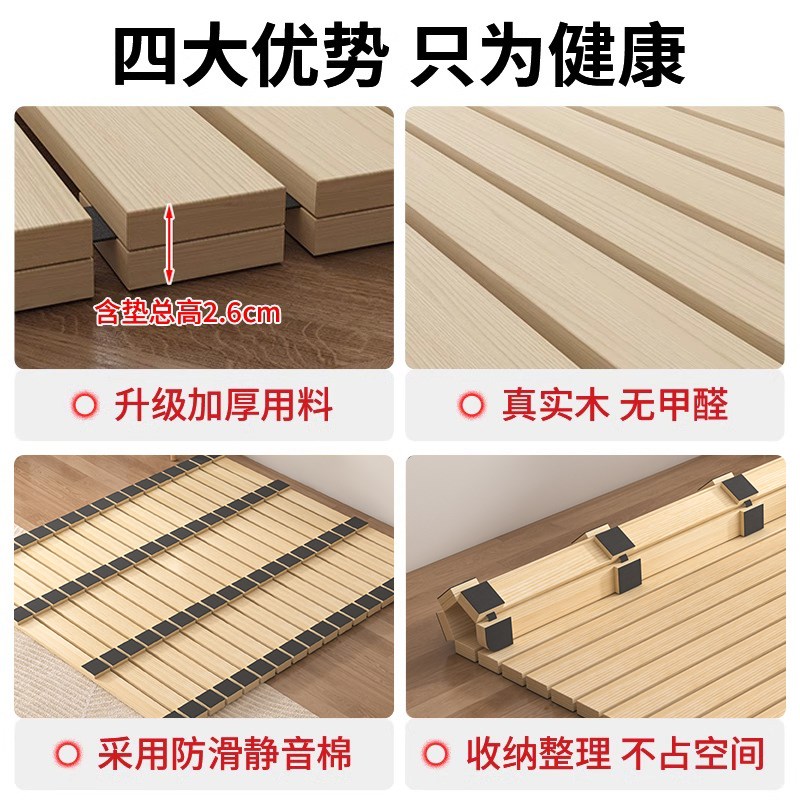 榻榻米实木排骨架加厚护腰硬床板透气防潮神器折叠护脊椎松木床架