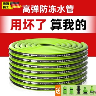 洗车高压水管家用4分6分pvc软管专用洗车机进水防爆防冻加厚水管