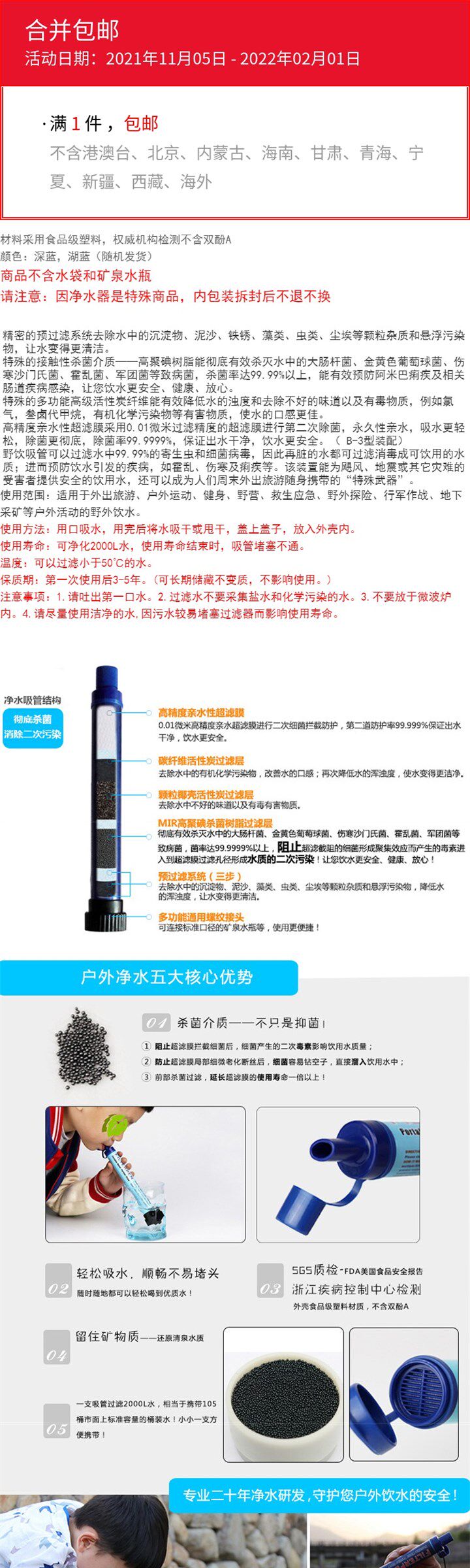 52bushcraft на открытом воздухе портативный водоочиститель устройство жизнь водоочиститель соломинка Выживание в дикой природе водоочиститель устройство 无品牌/无注册商标 