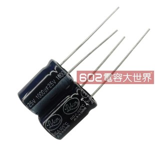16電解電容lelon電源風扇主板直流濾波105度 50只25v1000uf立隆10