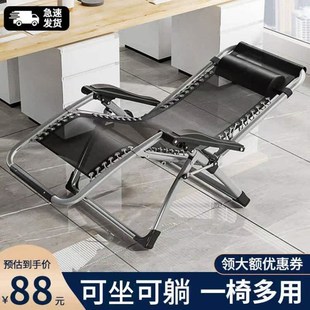 躺椅午休折i叠午睡床靠背懒人夏天沙滩靠椅家用阳台休闲老人 新款