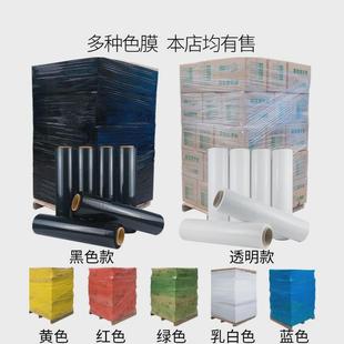 保护膜保鲜薄 PE黑色缠绕膜打包膜黑膜拉伸膜物流工H业用遮光包装