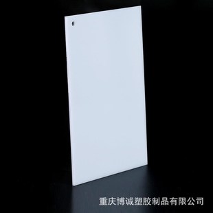 乳白色亚克力板白色有机玻璃板磨J砂扩散板亚克力乳白板
