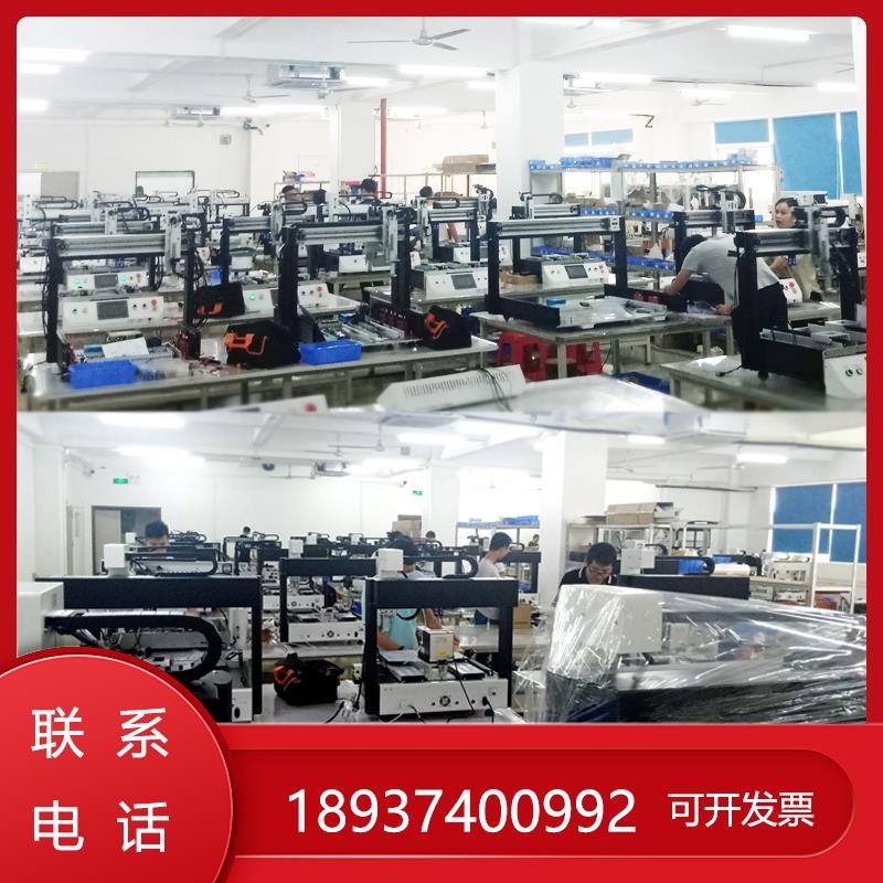 自动锁螺丝机螺丝机电批锁伺服A压钉机设备塑胶玩具键盘拧打螺丝