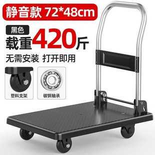 手推车拉货平板车折叠便携小拉D车家用小推车手拉车搬运车加 新款