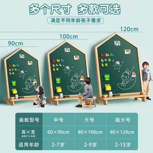 儿童家用磁性e大黑板宝宝r双面无尘画画板婴幼儿涂鸦绘画可擦写字