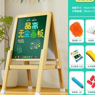 宝可宝架涂H鸦O擦磁性画画画板幼儿 儿童小黑板家用无尘支式