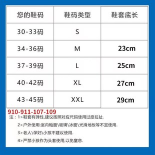雨鞋 雨天防水鞋 新款 男女款 套防滑加厚耐J磨雨靴套鞋 儿童硅胶雨鞋