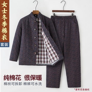 奶奶冬天J老太太棉服媽媽棉褲 冬季 碎花短款 套裝 女士花襖大碼