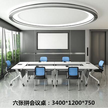新款恒衡折叠培h训桌会议桌椅带轮翻板桌办公桌员工培训台可移动