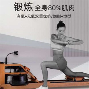 新款莫比健身智能水阻划船机家用健E身器材小型室内运动训练划船