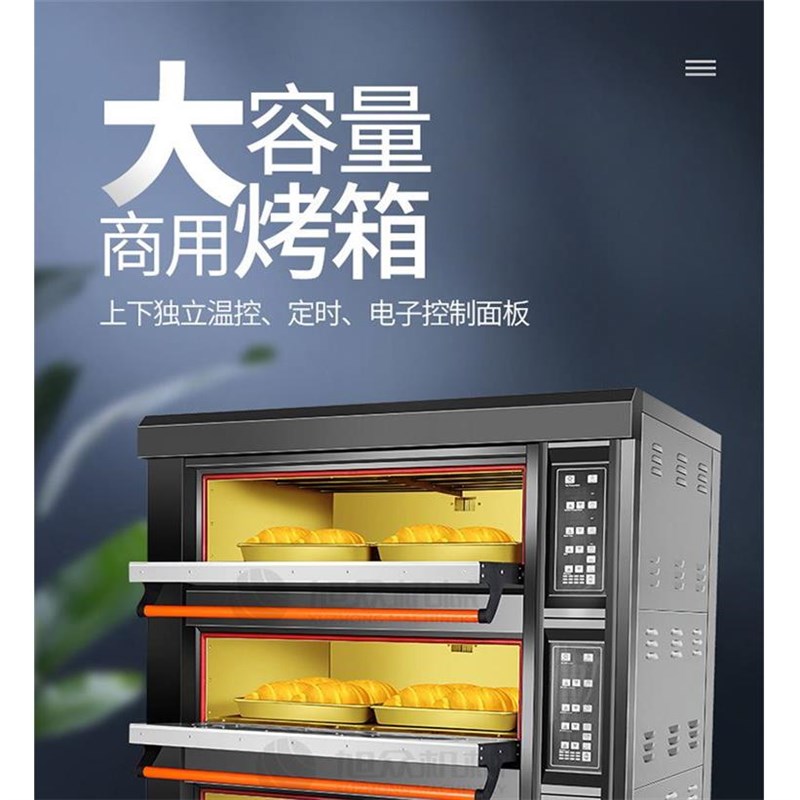 智能大容量电烤箱商用独立控温三层六盘J大功率面包蛋糕披萨烘焙