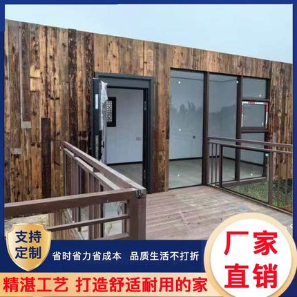 集装箱移动房住人彩钢集成房屋办公室定制L简易组装可拆卸活动板