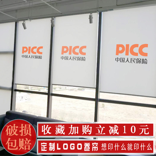 定制办公a室卷帘窗帘 透光 舞蹈房logo工程写字楼窗帘 升降手拉式