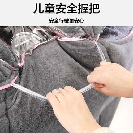 亲子款电动车挡风被冬季加v大加厚加绒护肩护Q脖电动踏板车防风罩