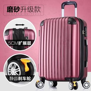 20寸24 l行李箱女拉杆箱万向旅轮箱行箱韩包硬箱H男2学Q6生密码