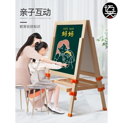 宝宝画画套装 儿童画画板f磁k性小黑板支架式 可擦写幼儿涂鸦板