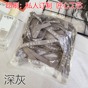 裁.剪15厘米 窗帘绑带耳朵绑带罗m纹带耳带子织带印刷1cm彩带布带