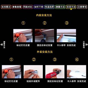 卫生间防w水厨房浴室遮光遮阳简易百叶窗帘双 卷帘升降免打孔安装