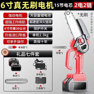 无刷电锯伐木锯家用电动s锯w小型链条锯子手持锯树大功率手提电
