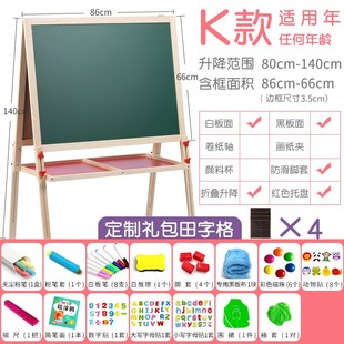 宝宝E涂鸦写字白板双面磁Y性儿童画 超特大号小学生家用黑板支架式