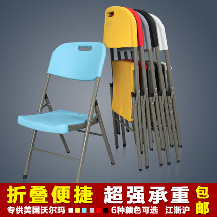 折叠椅家用餐椅现代简约办公椅塑料靠背椅子O加厚户外便手提椅凳