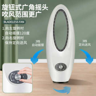 家用冷暖无叶扇电风扇rr静音空气循环扇塔扇落地扇礼品空调扇礼品
