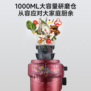 HUO 郝欧 厨房垃圾处理器家用C降噪隔音厨余食T物粉碎机细研磨无