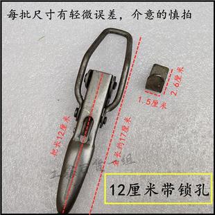 电动三轮车配件冲压件车门子一体B开口圈挂钩门把手车厢扣车架锁