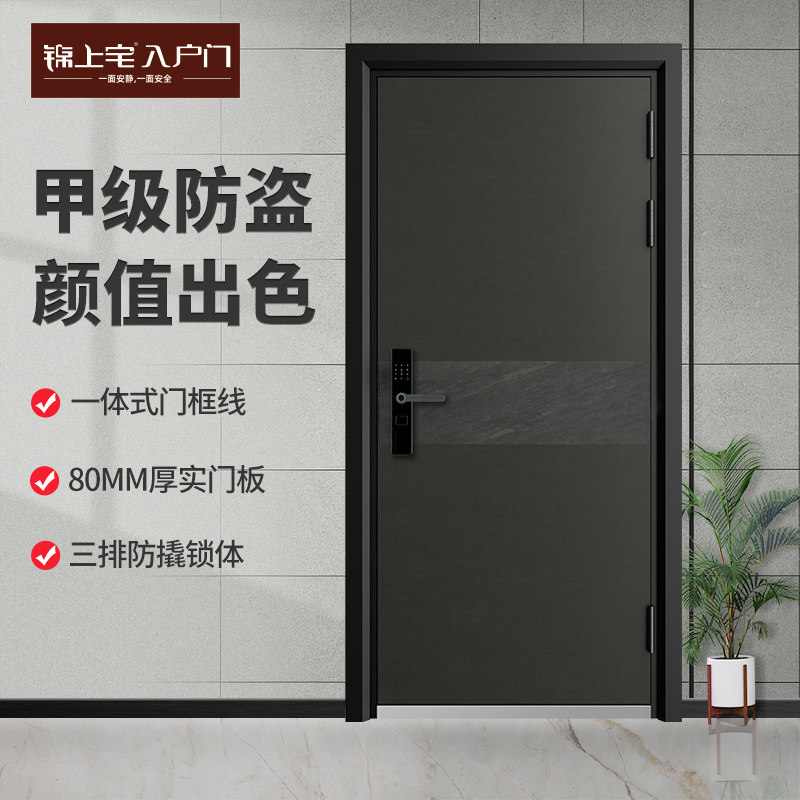 锦上宅 防盗门入户门大门定制别墅大门ZE001