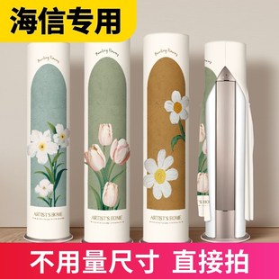 轻奢高级感海信专用柜机立式 空调防尘罩2025新款 圆柱客厅家用布艺